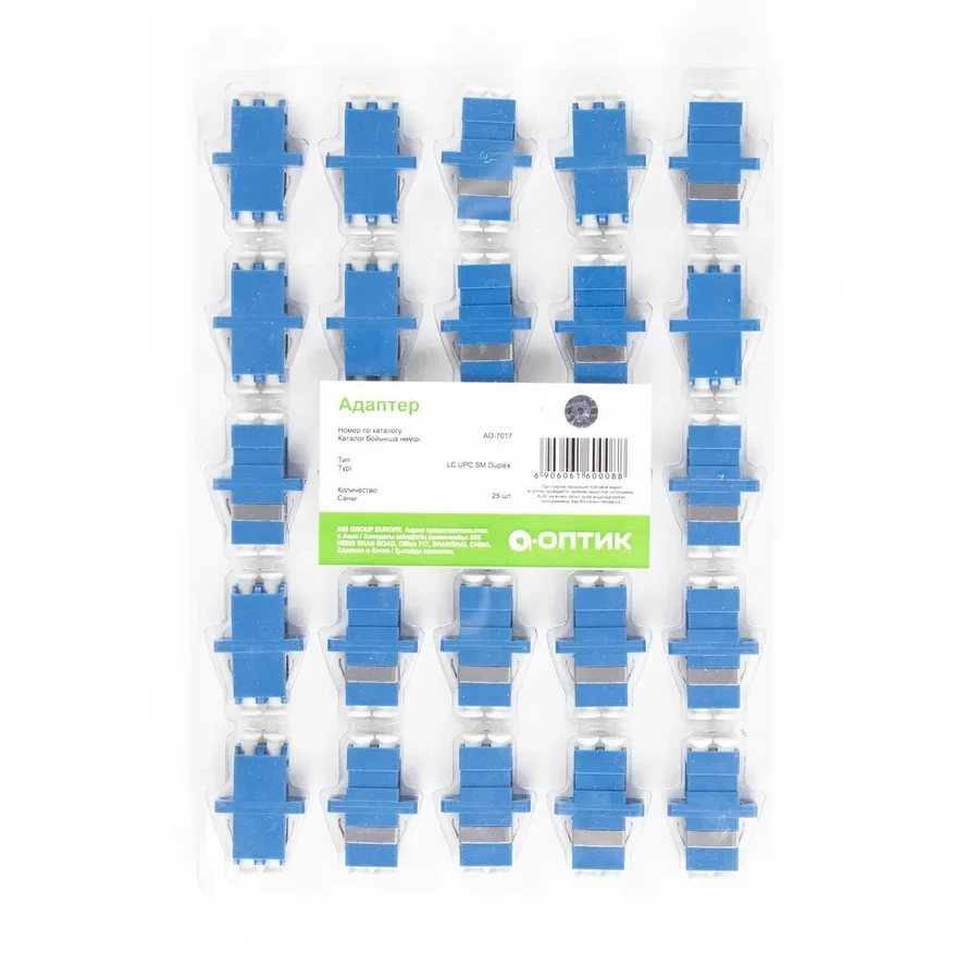 Оптический адаптер А-Оптик LC/UPC-LC/UPC, SM, Duplex — 3