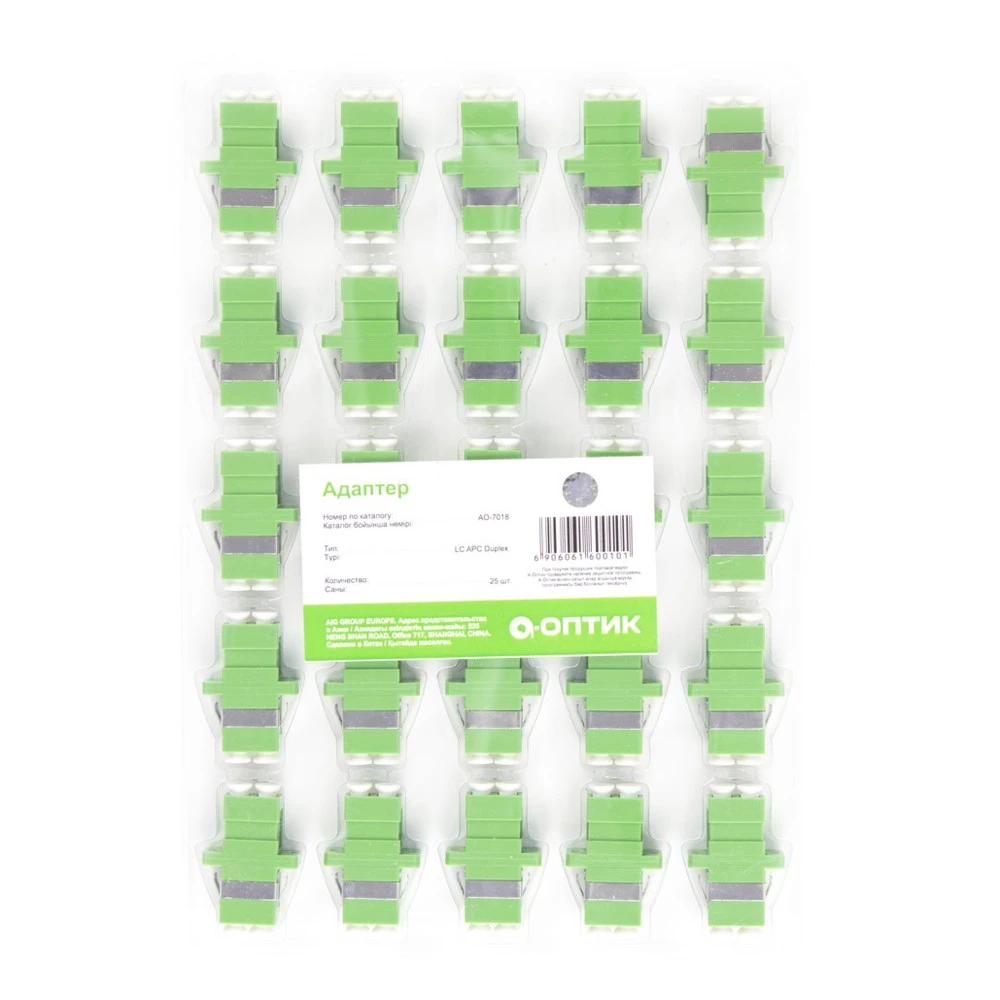 Оптический адаптер А-Оптик AO-7018, LC/APC-LC/APC, Duplex — 2