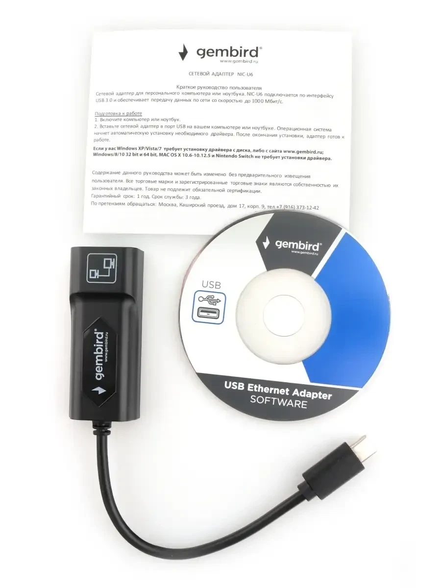 Сетевая карта NIC Type C, 10/100/1000Mb, Gembird NIC-U6, USB LAN — 2
