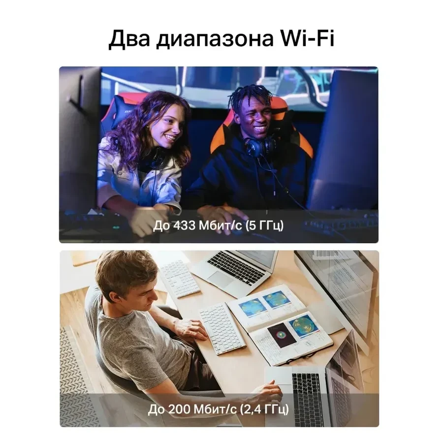 USB адаптер Mercusys MA20N, Wi-Fi AC 650Mbps — 3