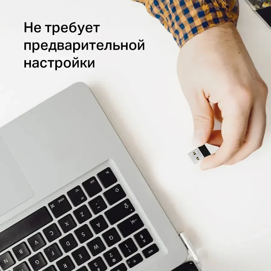 USB адаптер Mercusys MA20N, Wi-Fi AC 650Mbps — 5