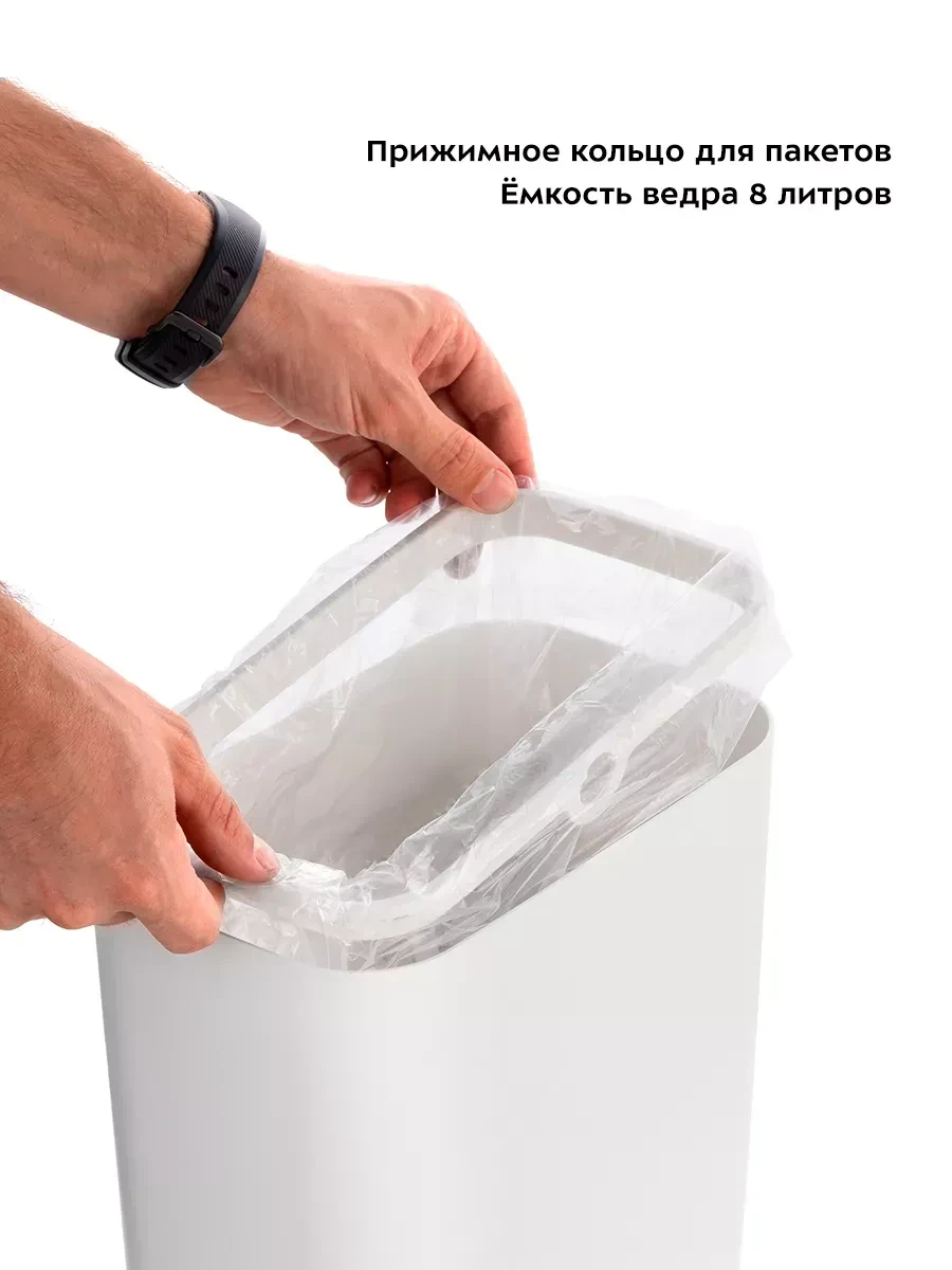 Сенсорное мусорное ведро Kitfort КТ-6019 — 5