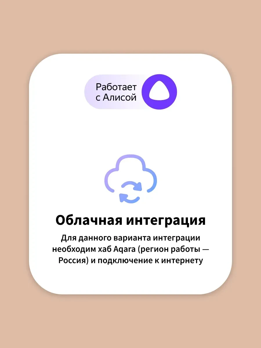 Датчik vibrации Aqara, белый — 3