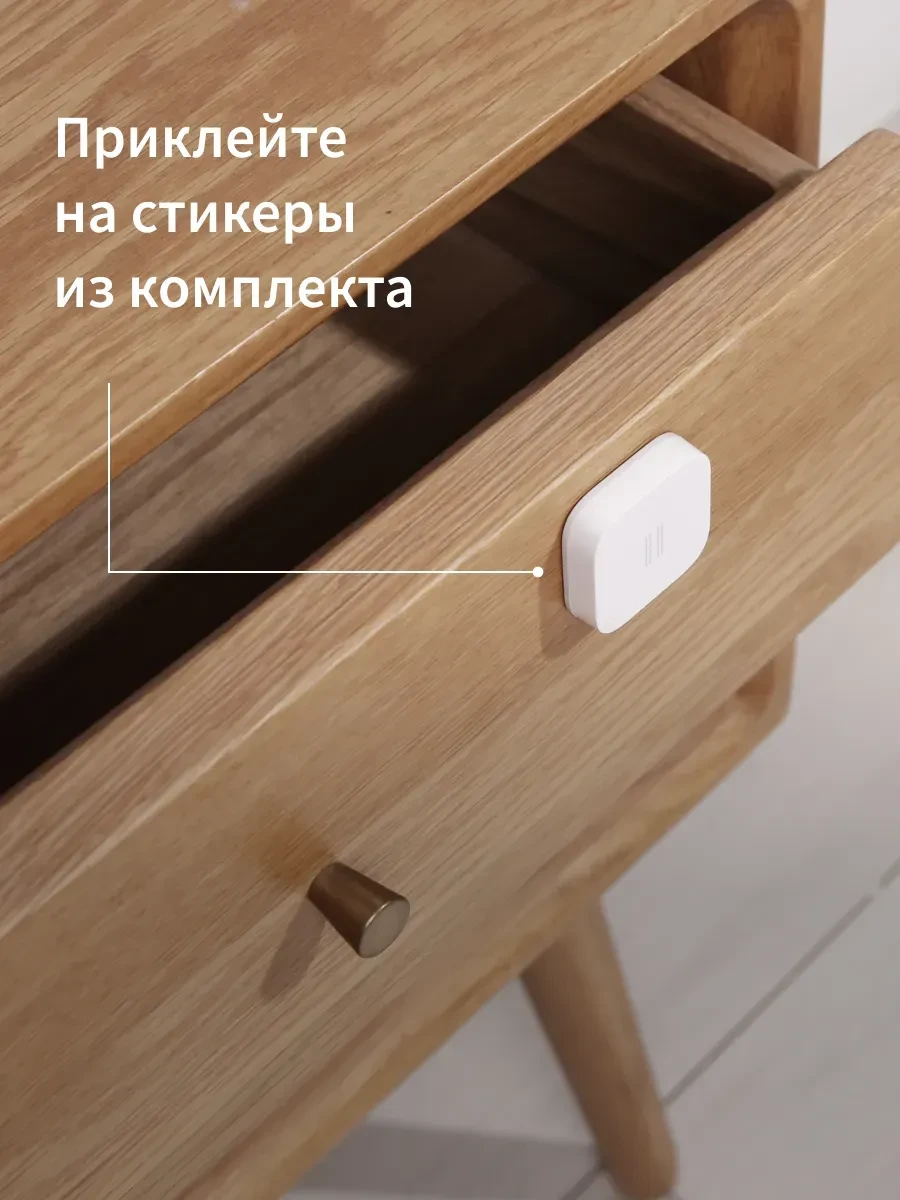 Датчik vibrации Aqara, белый — 5