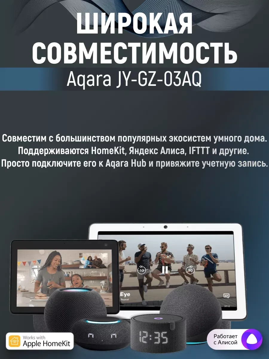 Умный датчик дыма Aqara Smart Smoke Detector JY-GZ-03AQ — 3