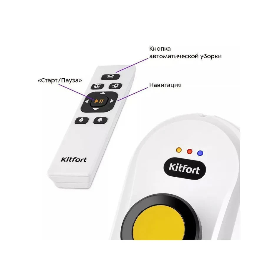Робот для мойки окон Kitfort KT-5188, 80Вт — 2