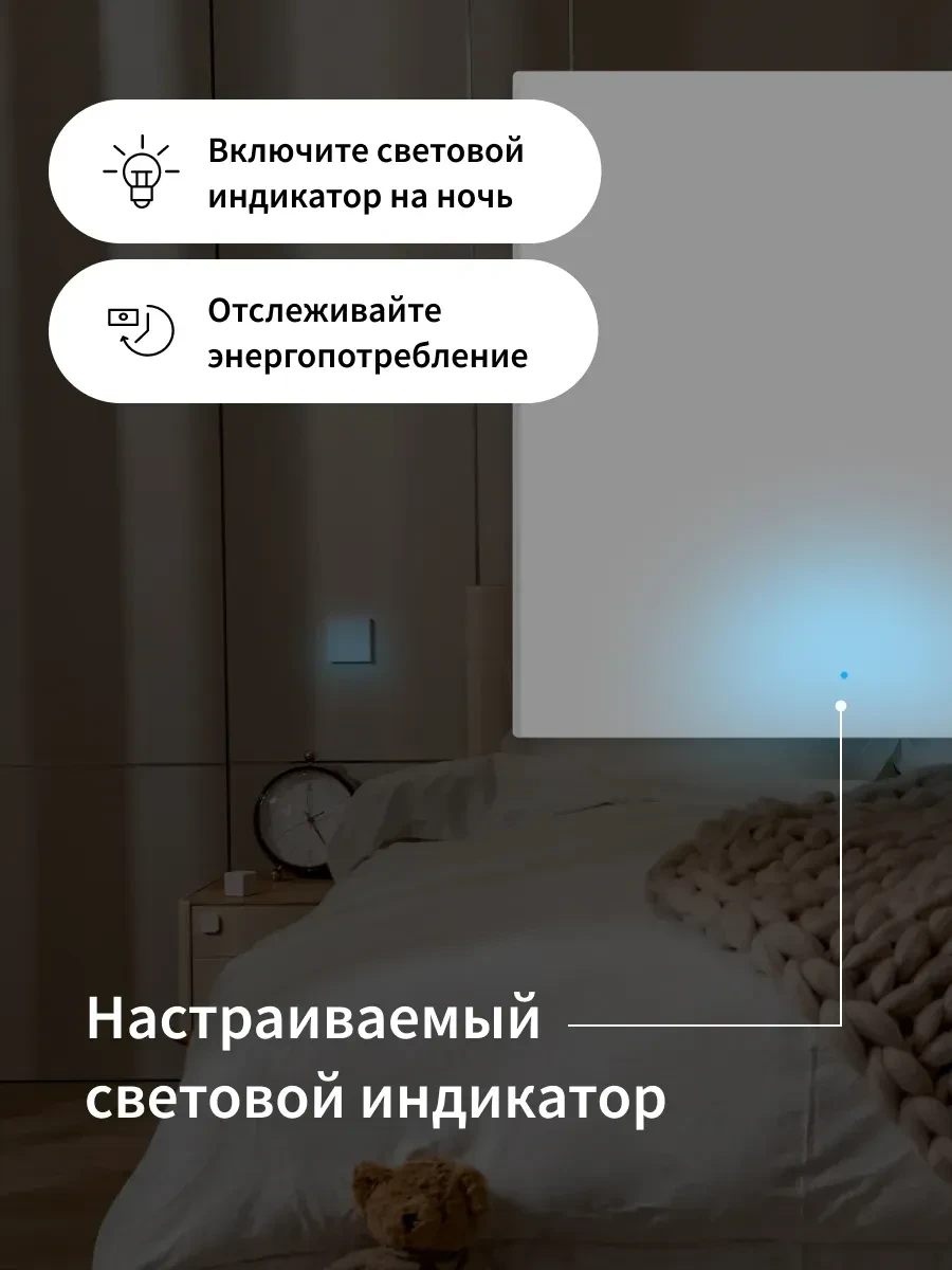 Выключатель Aqara Smart Wall Switch H1 WS-EUK03, одноклавишный, белый — 3