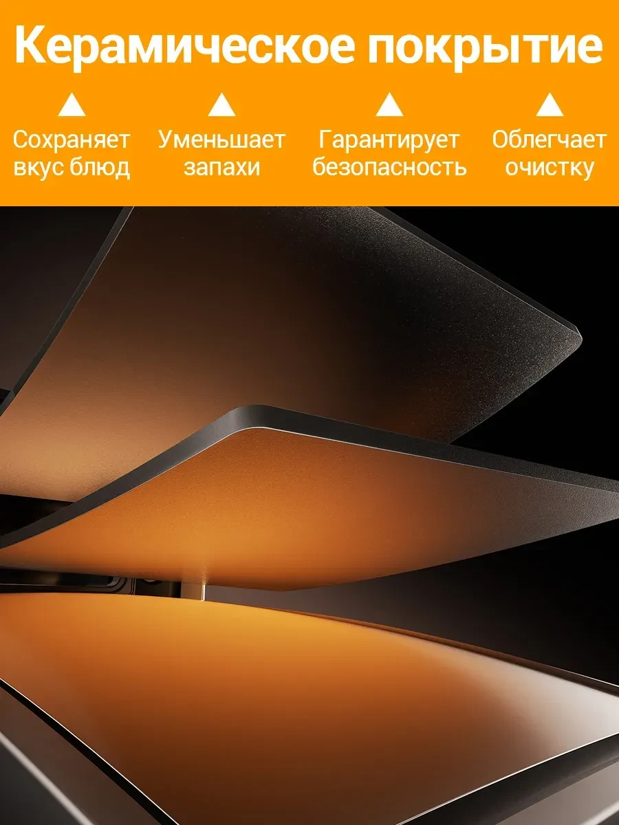 Аэрогриль Trouver AF10 Pro, чёрный — 5