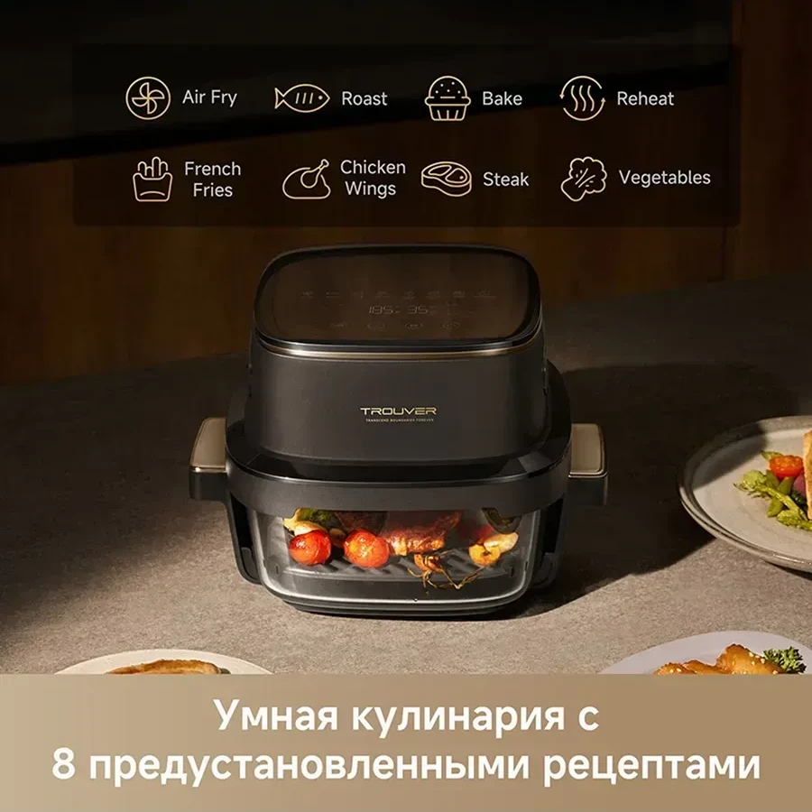 Аэрогриль Trouver AF20 Pro металл — 4