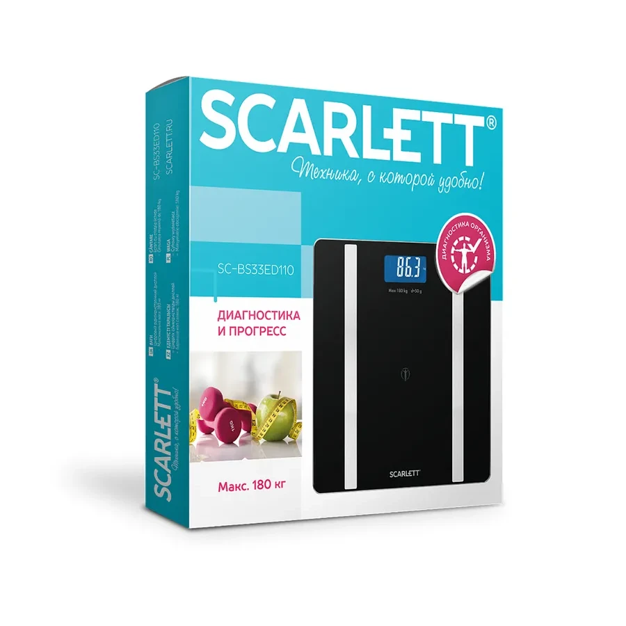 Умные весы Scarlett SC-BS33ED110, стекло, 180 кг, Bluetooth, черный — 2