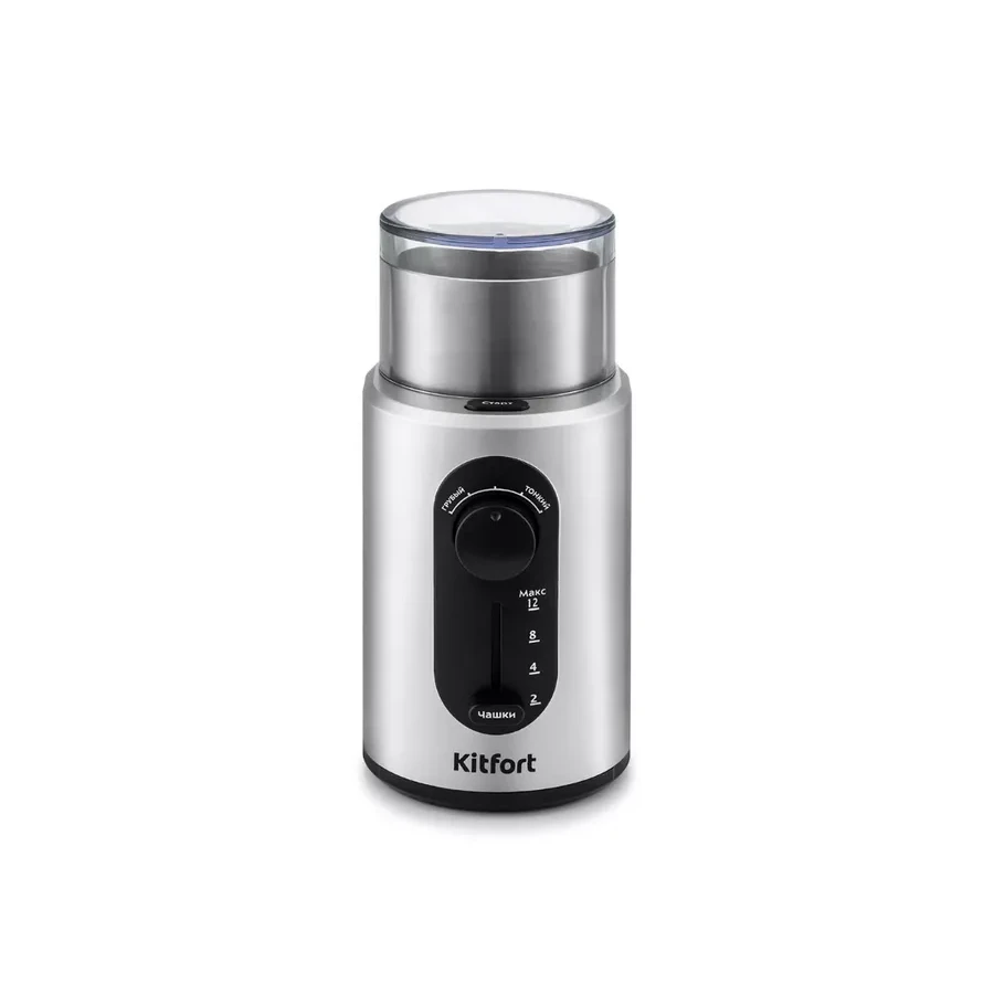 Кофемолка Kitfort КТ-748, 200 Вт, ножевая, 5 степеней
