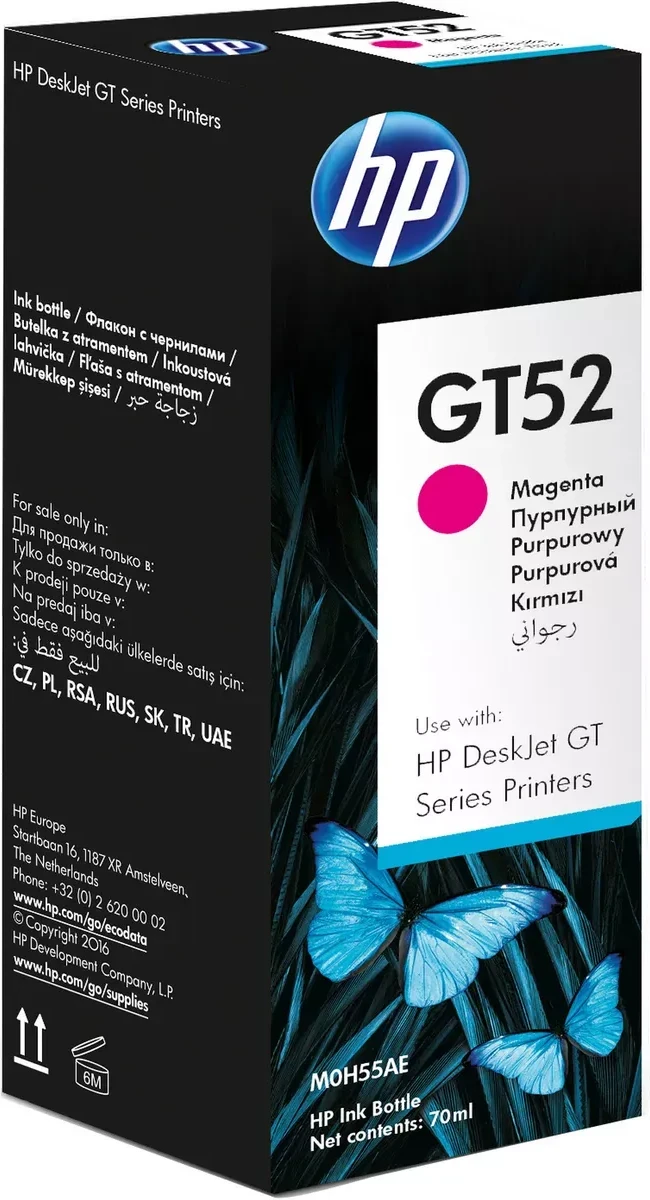 Картридж HP GT52 Magenta для DeskJet GT 5800