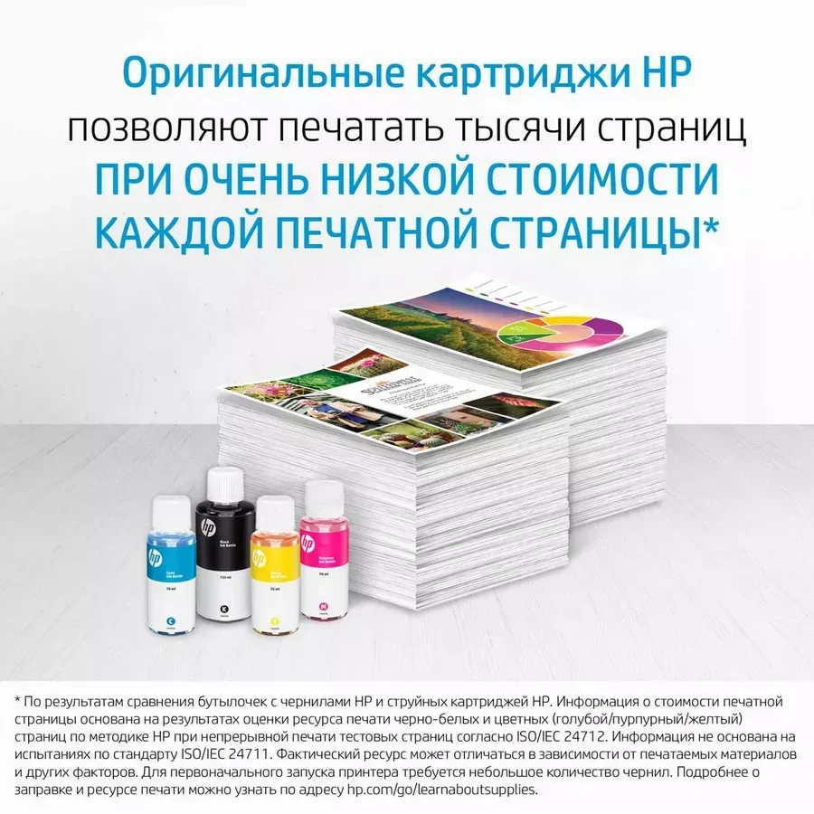 Картридж HP GT52 Magenta для DeskJet GT 5800 — 3