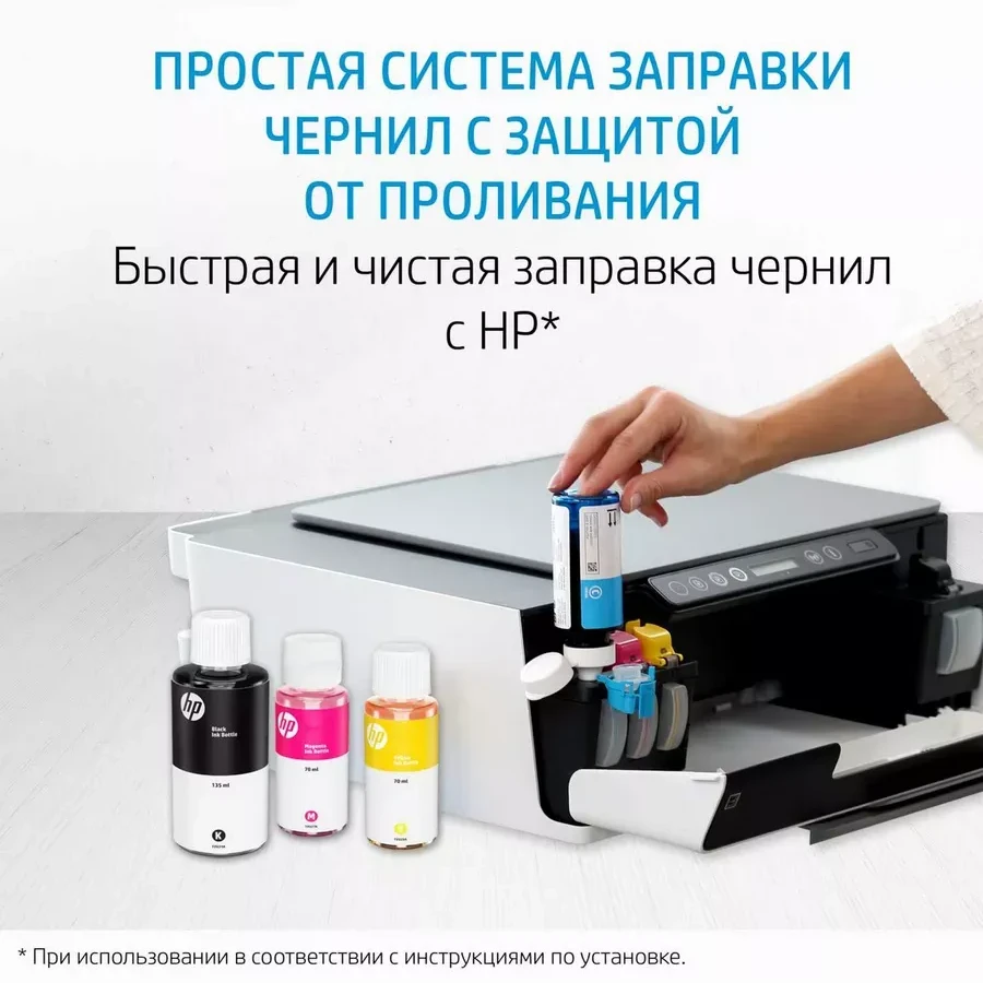 Картридж HP GT52 Magenta для DeskJet GT 5800 — 4