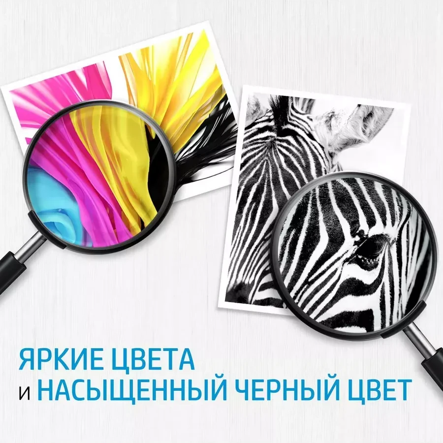 Картридж HP GT52 Magenta для DeskJet GT 5800 — 5
