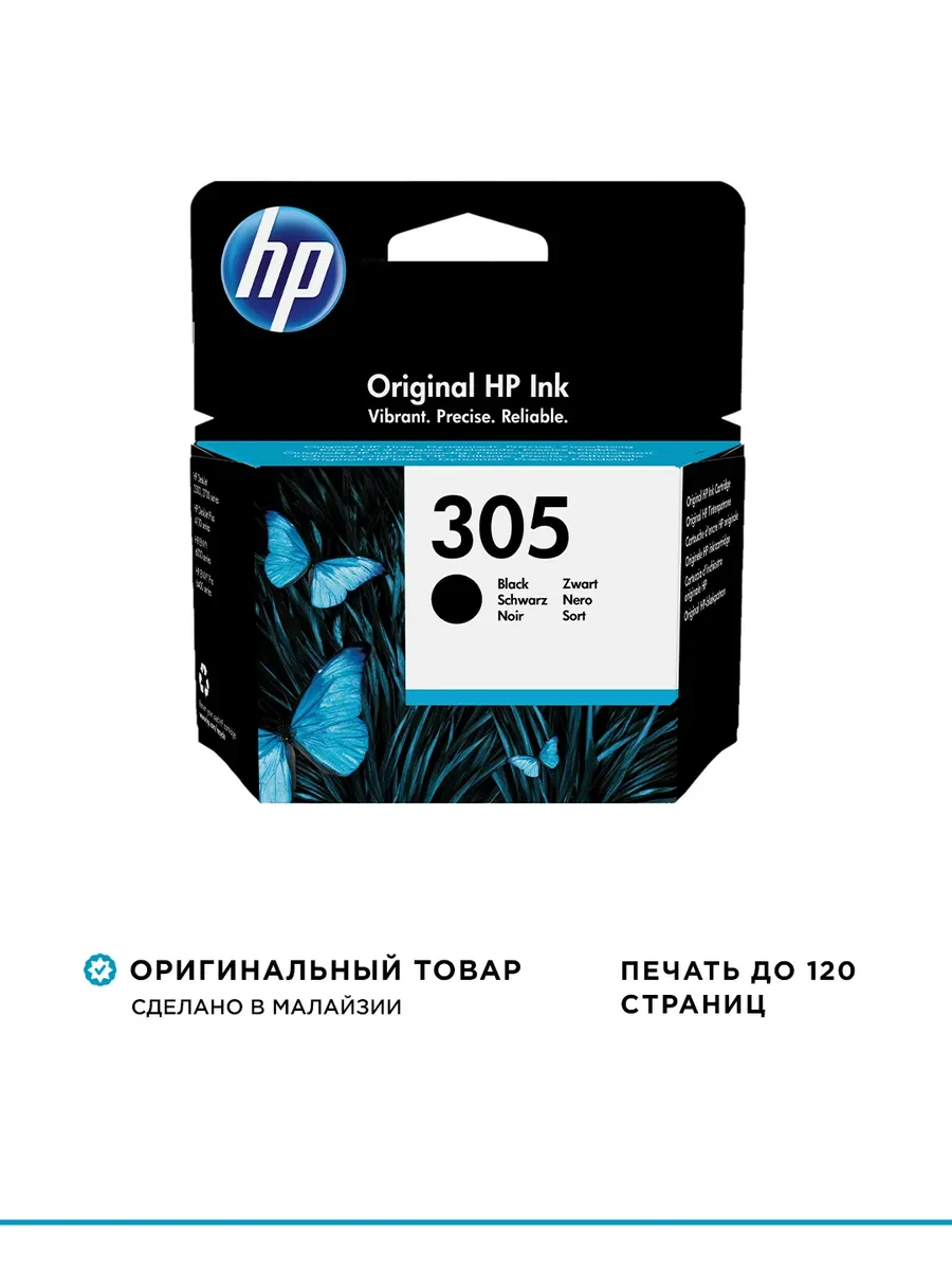 Картридж HP 305 Black для DeskJet 2300, 2700, ENVY 6010