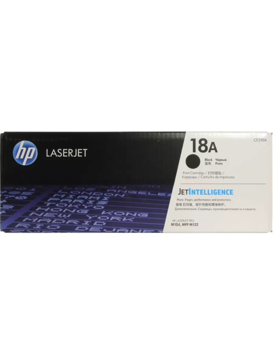 Картридж HP 18A Black для LaserJet Pro M104/M132