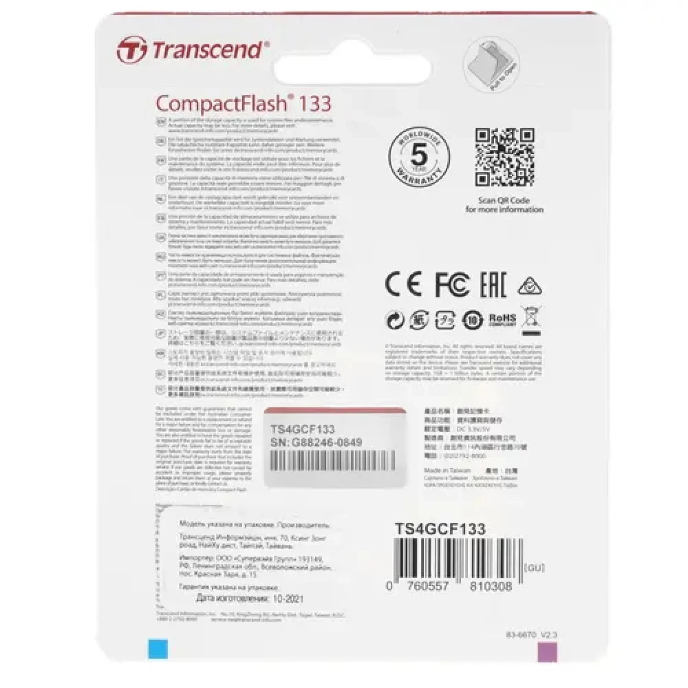 Transcend TS4GCF133, Compact Flash 4GB 133x — 2