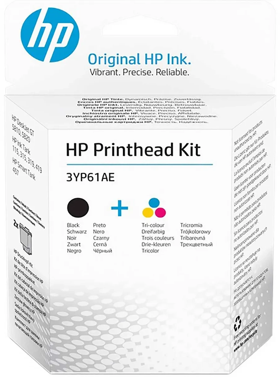 Печатающая головка HP 3YP61AE DeskJet GT5800