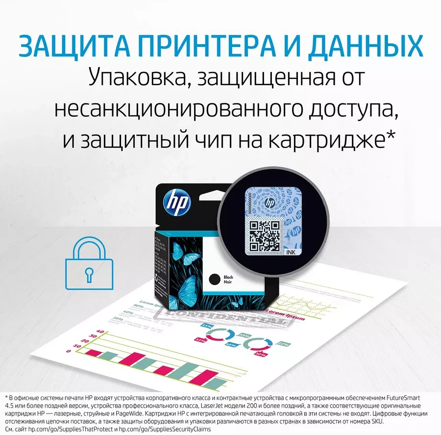 Картридж HP 305 цветной для DeskJet/ENVY series — 4
