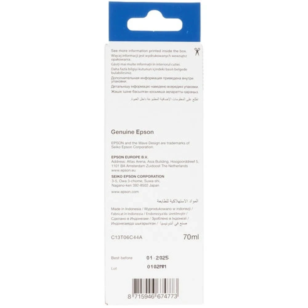 Чернила Epson C13T06C44A  для L15150 жёлтый — 2