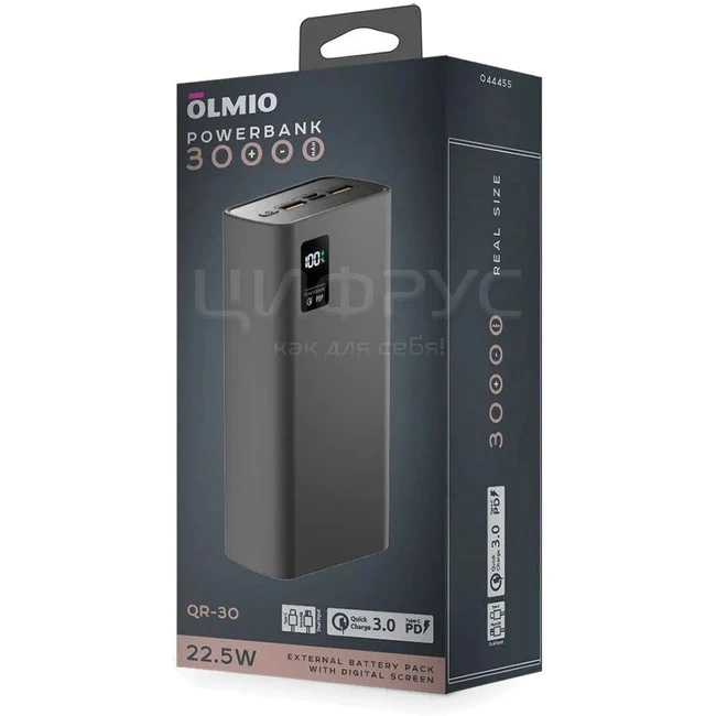 Зарядное устройство Power bank Olmio QR-30 30000mAh QuickCharge3.0 серый