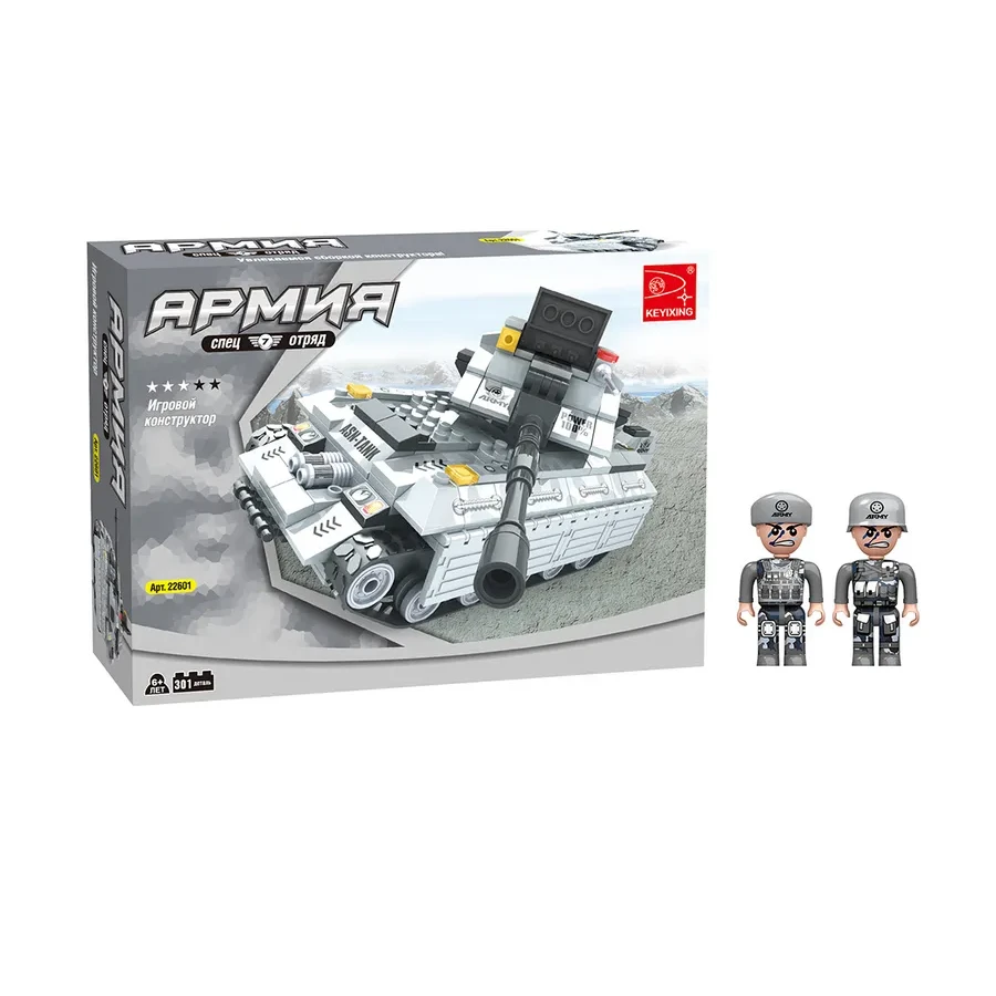 Конструктор Keyixing 22601 Армия Тяжёлый танк, 301 detalь