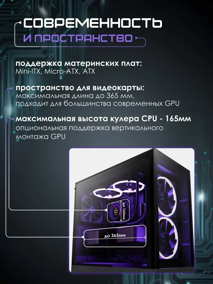 Компьютерный корпус H Series H5 Flow Edition, ATX, чёрный — 4