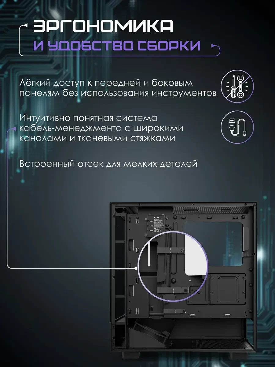 Компьютерный корпус H Series H5 Flow Edition, ATX, чёрный — 5
