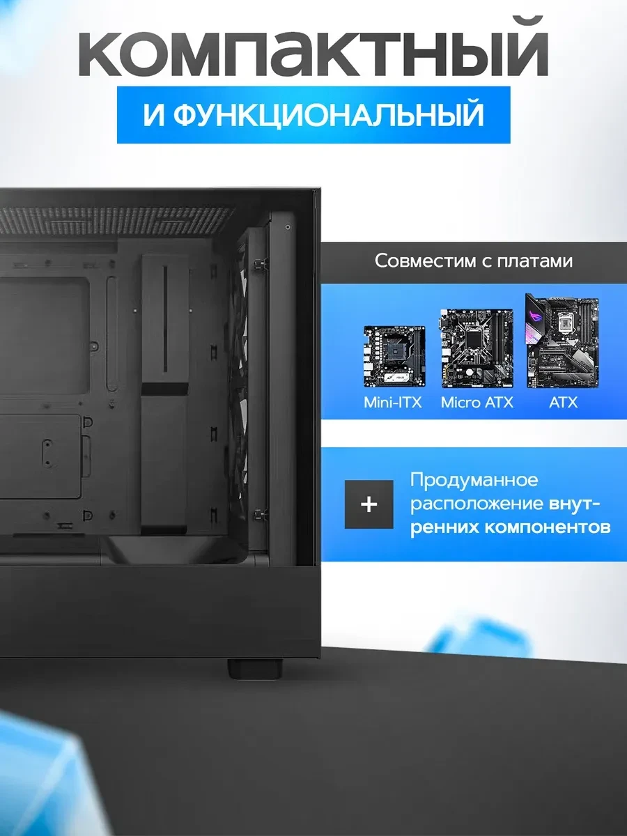 Компьютерный корпус H Series H5 Flow RGB, ATX, чёрный — 4