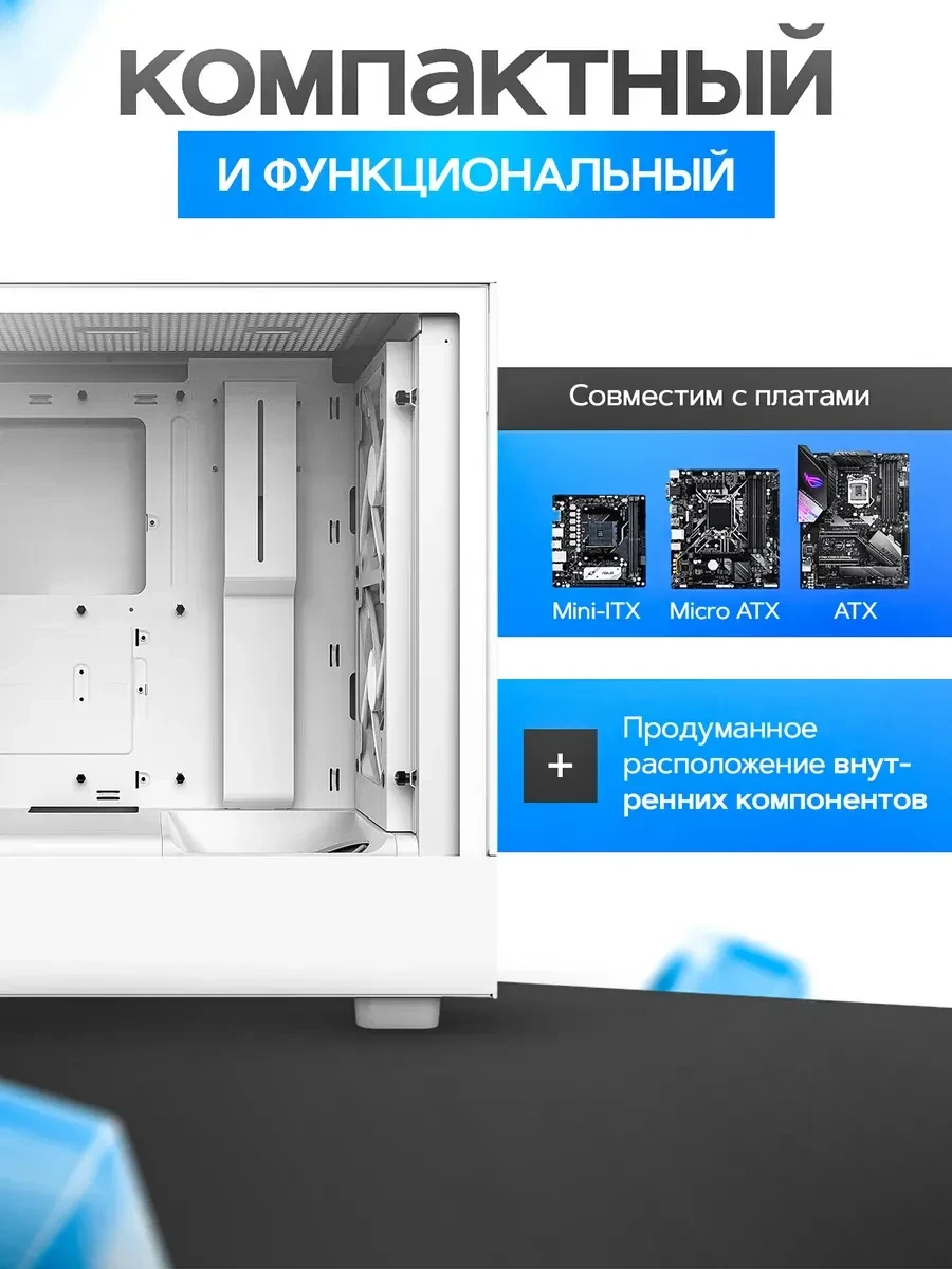 Корпус H Series H5 Flow RGB 2023 ATX, белый — 5