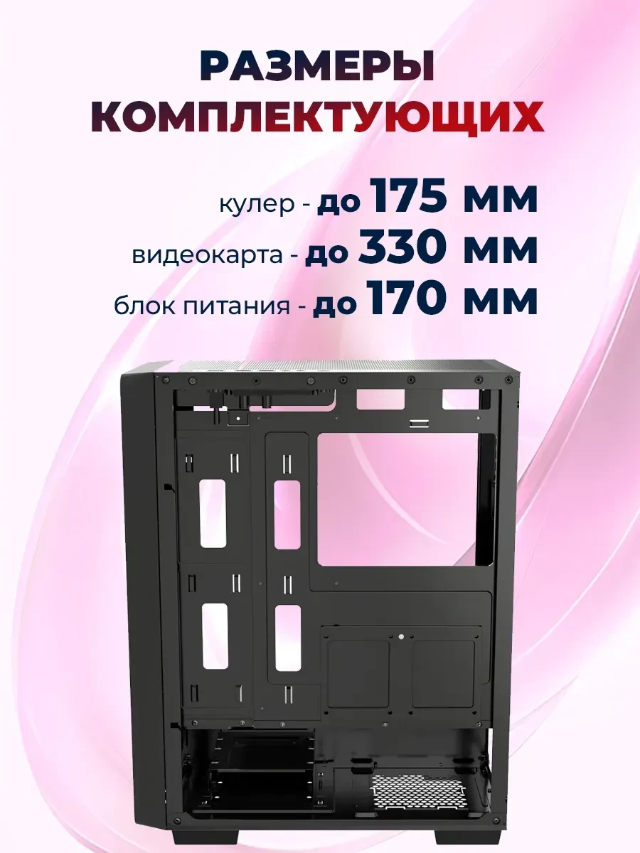 Корпус Ocypus Gamma C60 ATX/mATX/ITX, чёрный — 2