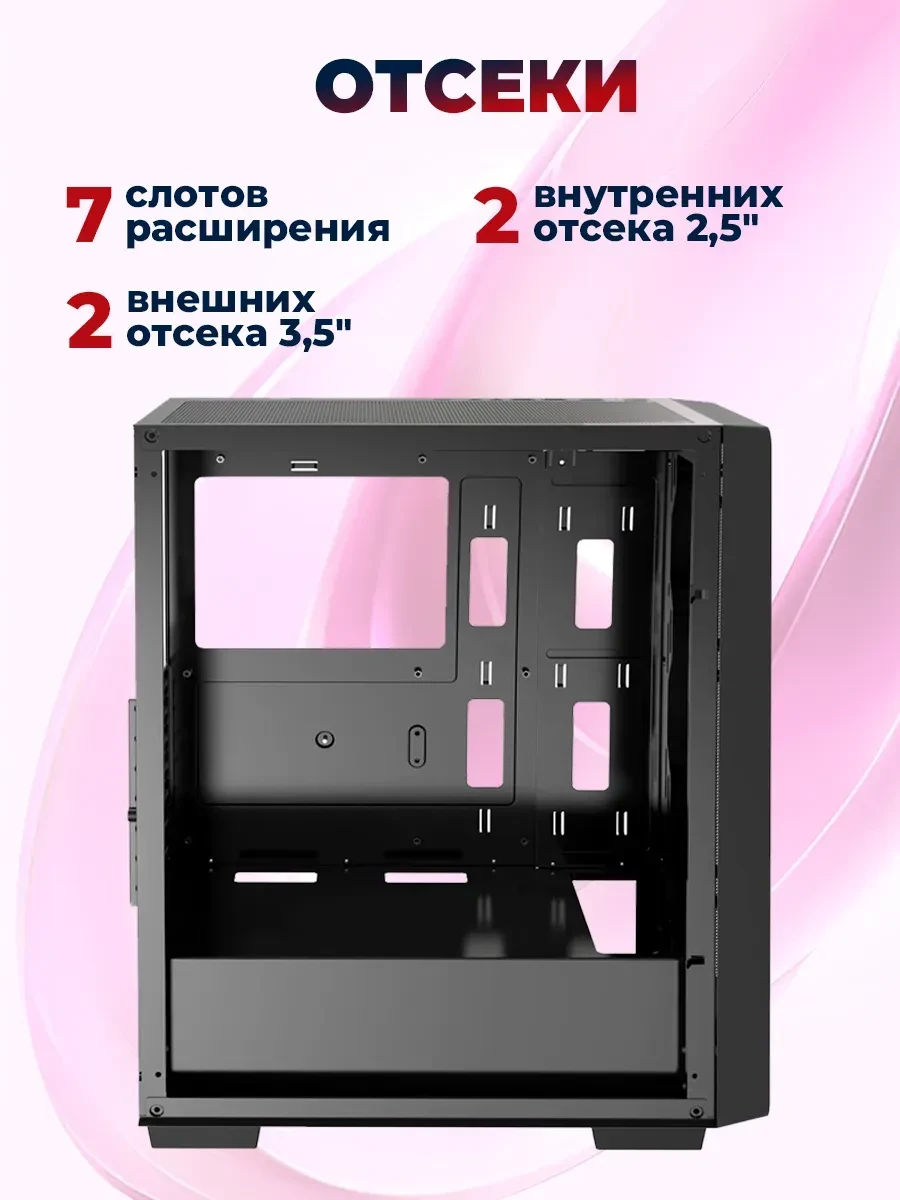 Корпус Ocypus Gamma C60 ATX/mATX/ITX, чёрный — 3