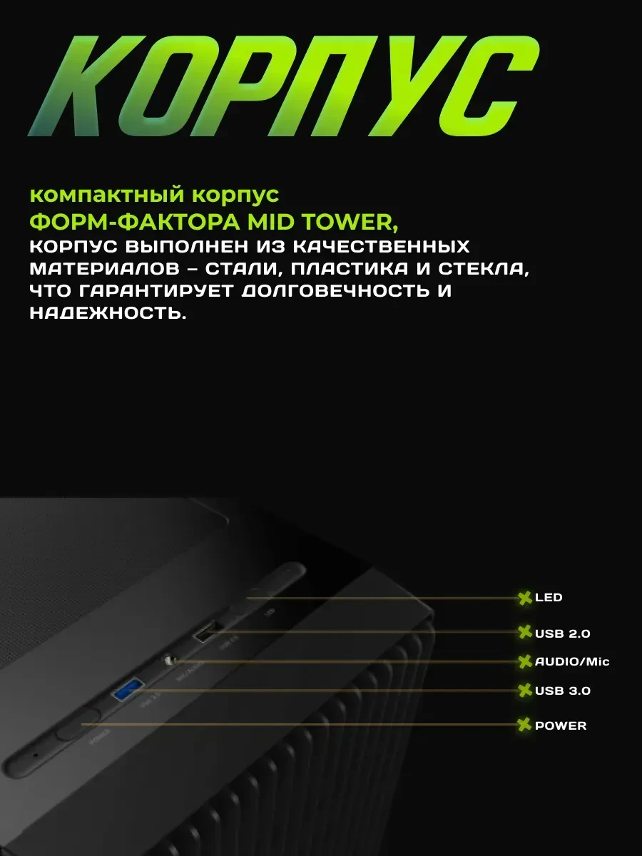 Корпус Ocypus Gamma C70 ATX/mATX с ARGB, чёрный — 2
