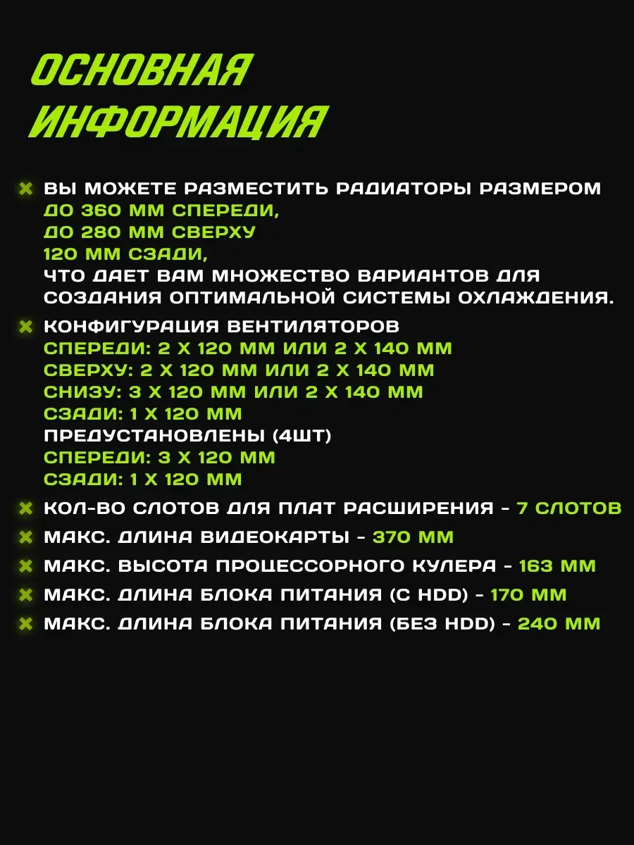 Корпус Ocypus Gamma C70 ATX/mATX с ARGB, чёрный — 4