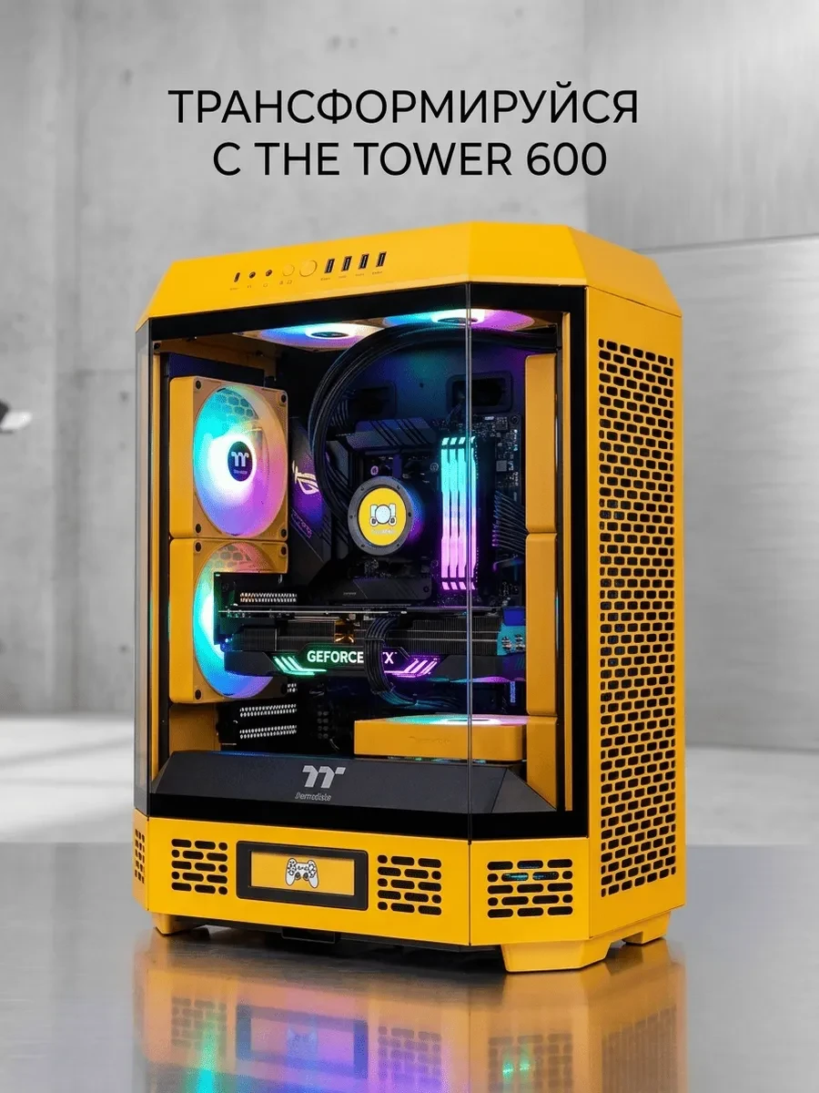 Компьютерный корпус Thermaltake The Tower 600 Bumblebee без Б/П