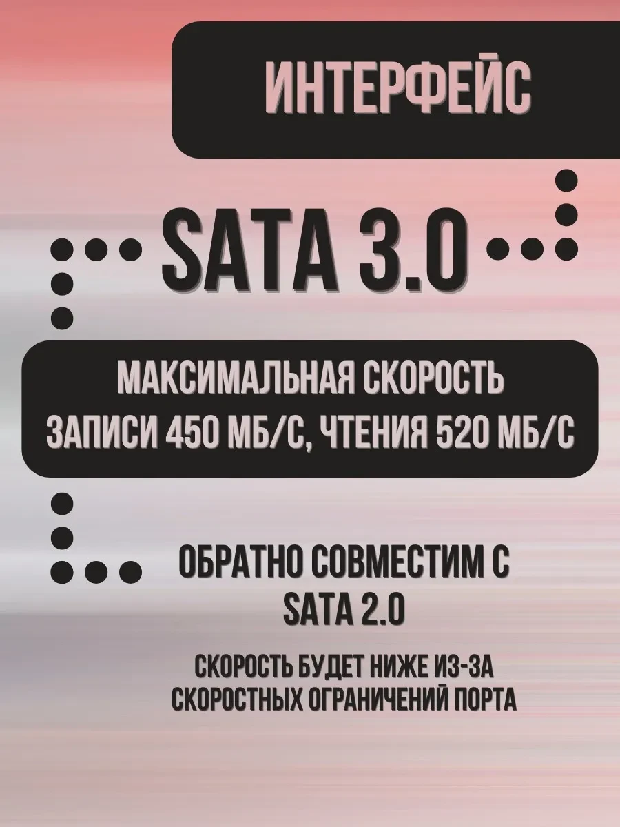 SSD накопитель SSD Team T-FORCE VULCAN Z, 256GB, SATA III — 3