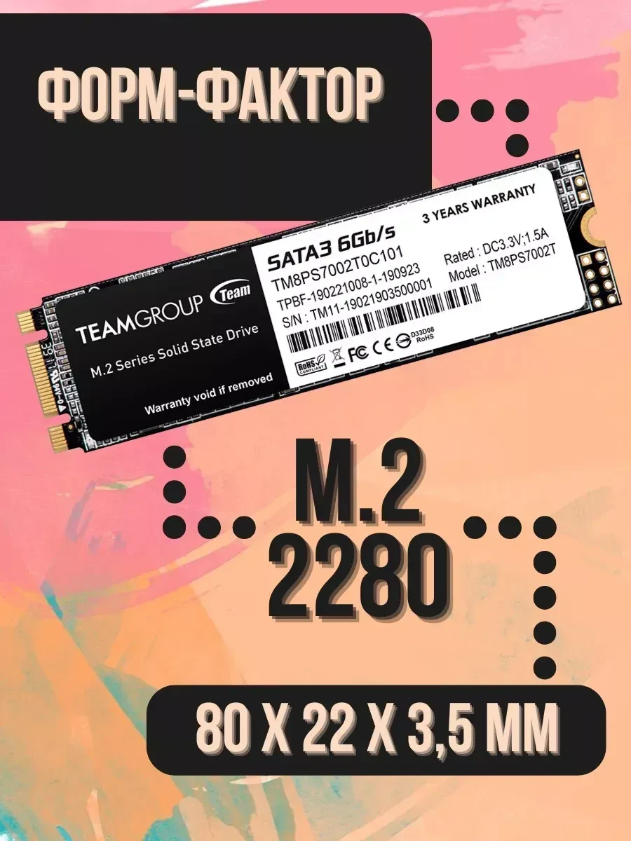 SSD накопитель SSD TeamGroup MS30 512GB, M.2 SATA 2280, R530/W430MB/s — 2