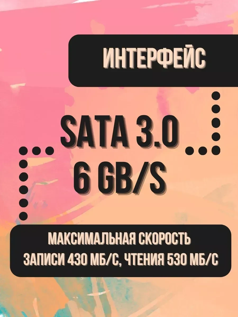 SSD накопитель SSD TeamGroup MS30 512GB, M.2 SATA 2280, R530/W430MB/s — 3