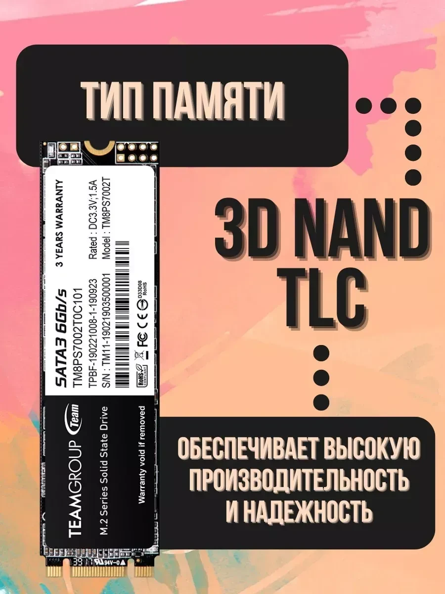 SSD накопитель SSD TeamGroup MS30 512GB, M.2 SATA 2280, R530/W430MB/s — 4