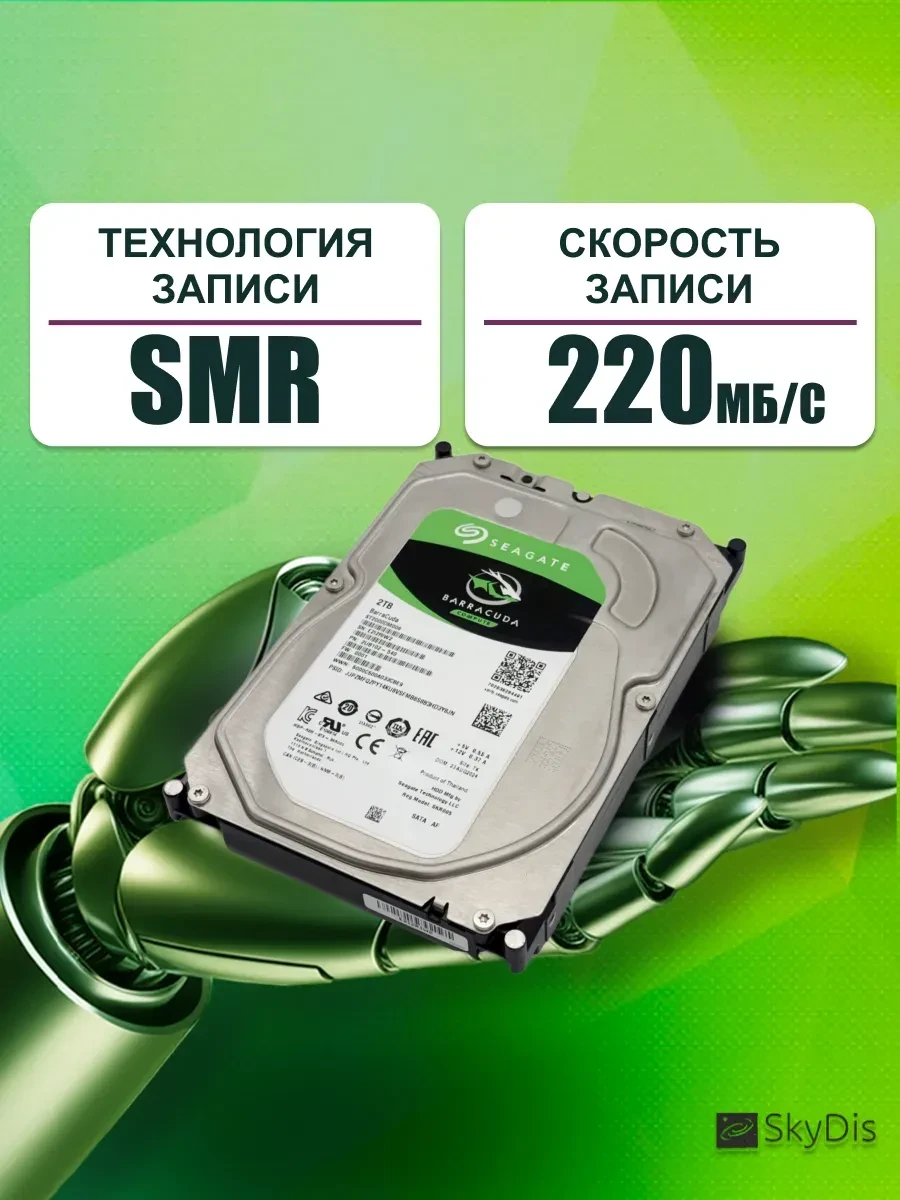 Жесткий диск Seagate Barracuda, 2TB, SATA, 7200rpm — 4