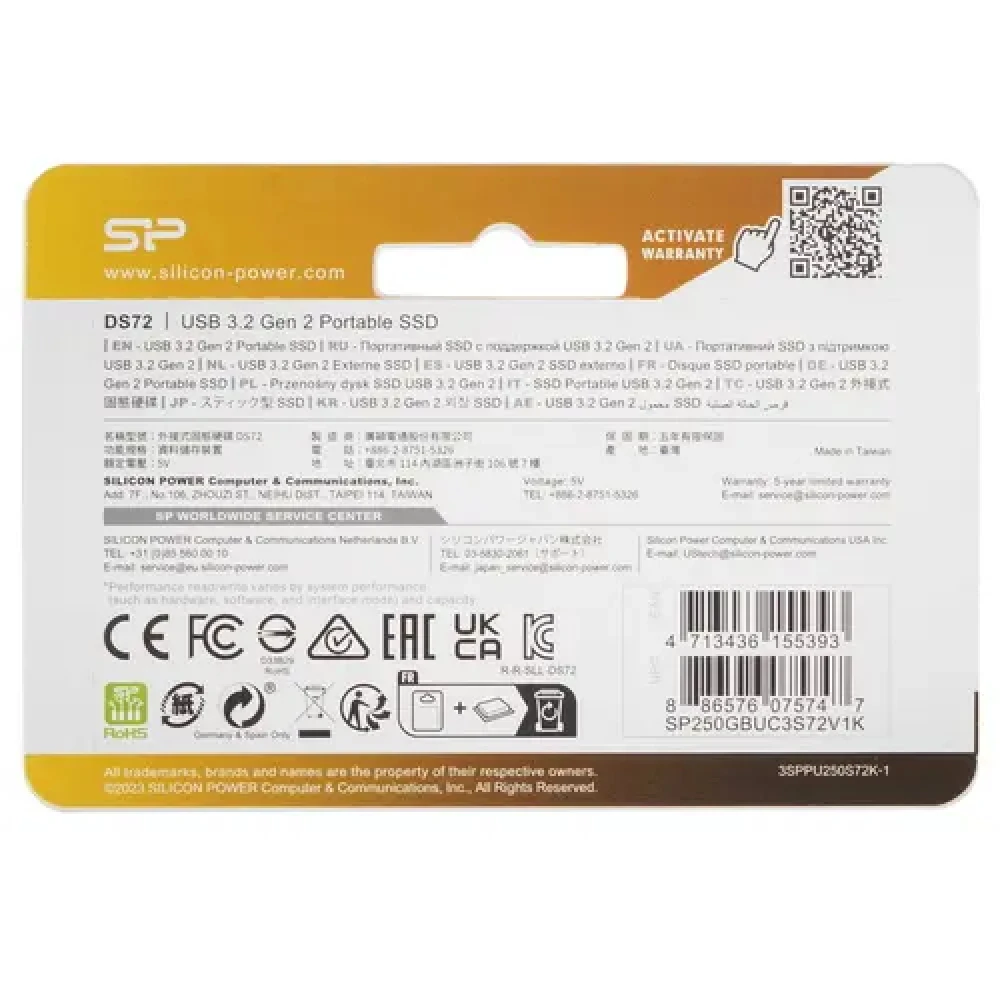 Внешний SSD Silicon Power DS72, 250GB, USB 3.2 — 4