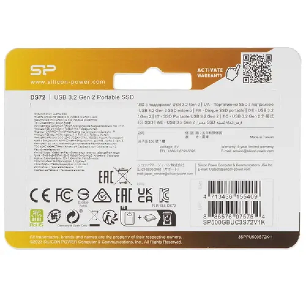 Внешний SSD Silicon Power DS72, 500GB, USB 3.2 — 3