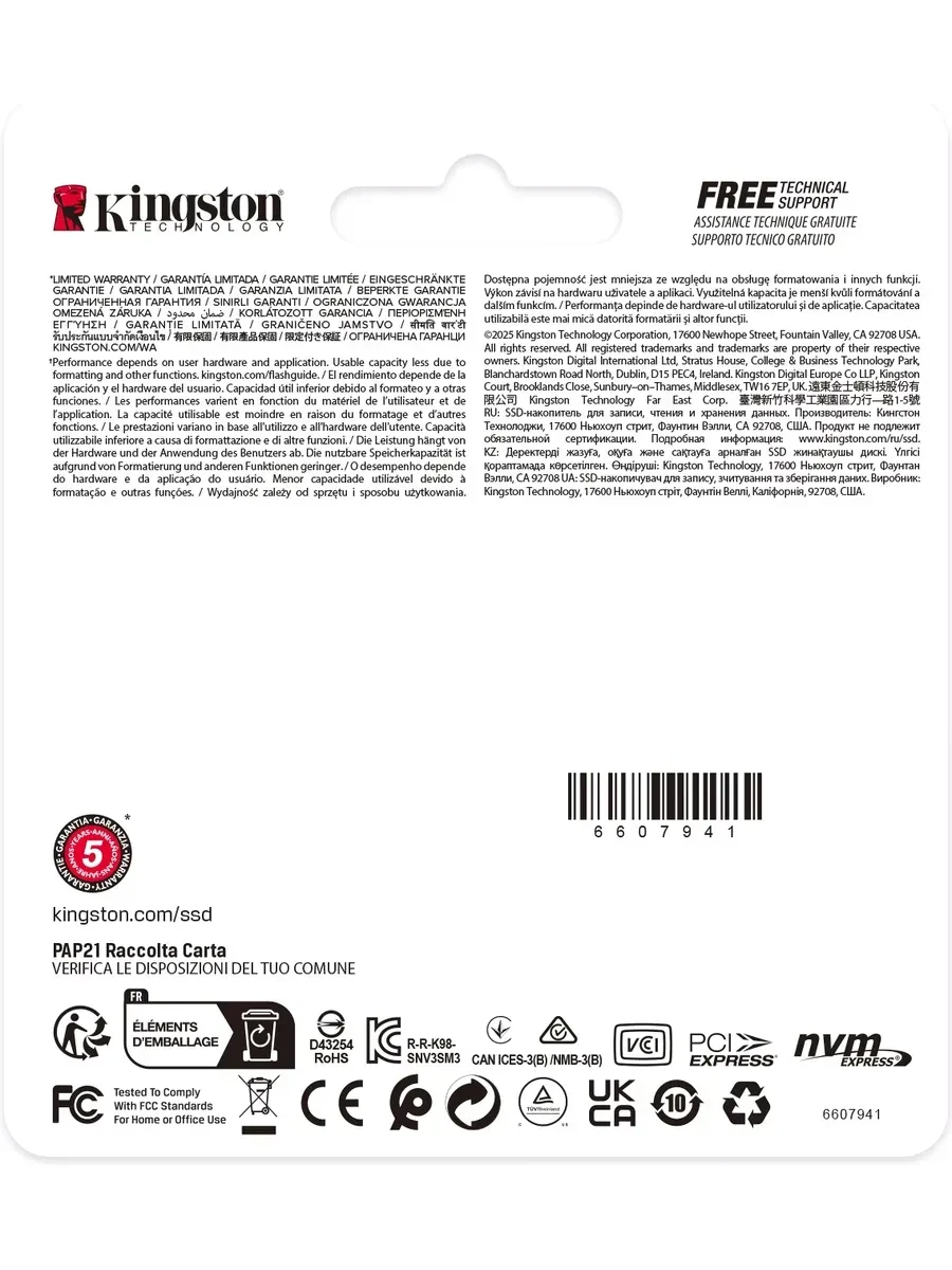 SSD накопитель SSD M.2 NVMe Kingston SNV3SM3, 1 TB, PCIe 4.0 — 3