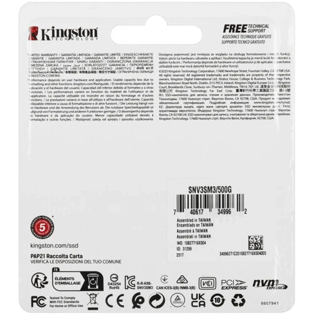 SSD накопитель SSD Kingston SNV3SM3, 500GB, M.2 2230 NVMe Gen4 — 2