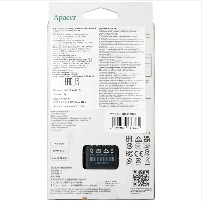 Disk Apacer AS721, 1TB, чёрный — 2