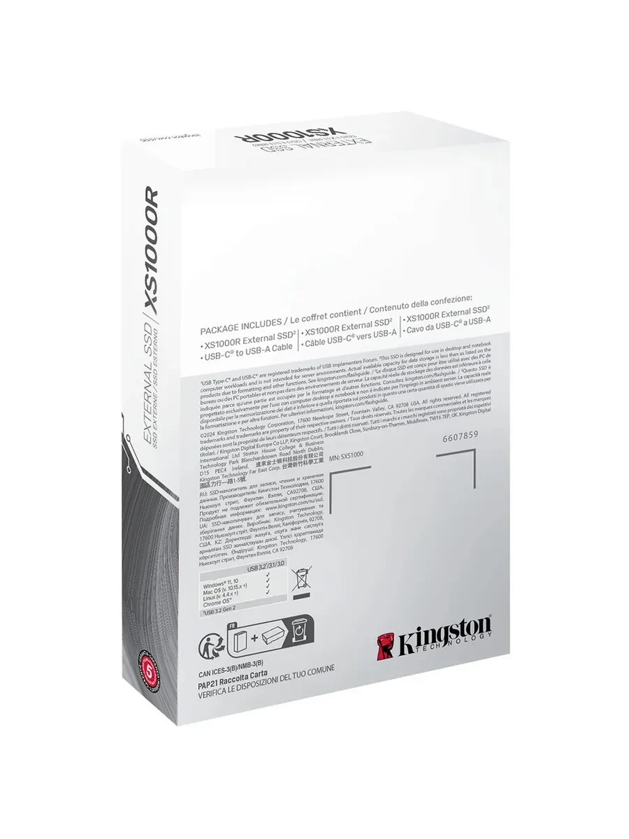 Внешний SSD Kingston SXS1000R 2TB Red USB3.2 — 3