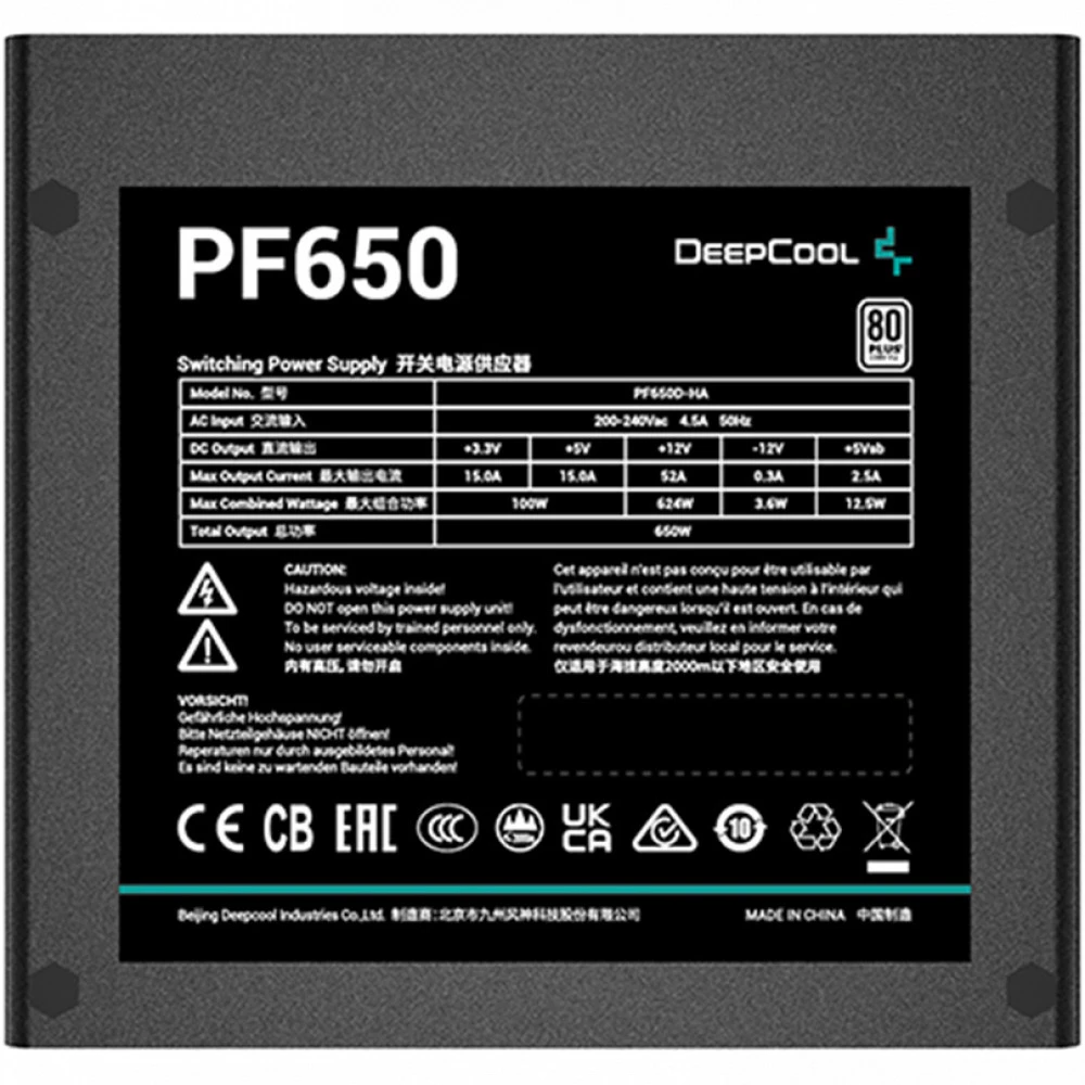 Блок питания Deepcool PF650, 650W — 5