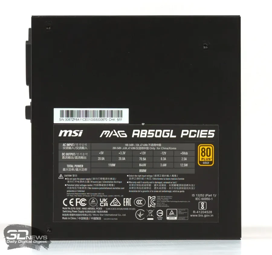 Блок питания MSI MAG A850GL, 850W, 80+ Gold, модульный — 3