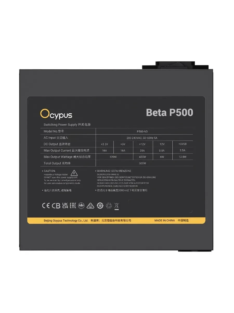Блок питания Ocypus Beta P500 500W, чёрный — 3